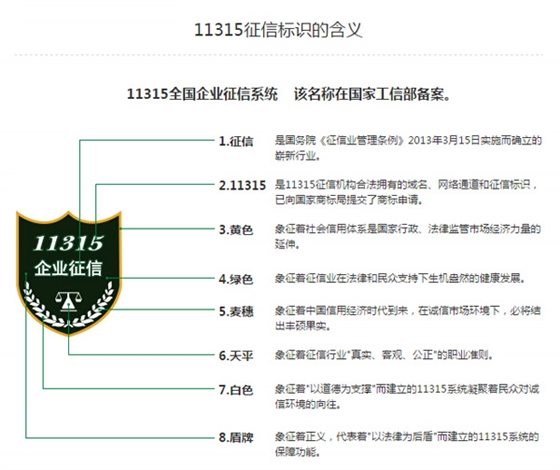 山東泰信幕墻工程有限公司