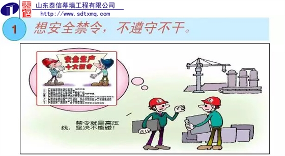 建筑幕墻設(shè)計(jì)生產(chǎn)加工安裝施工-山東泰信幕墻