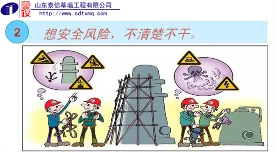 建筑幕墻設(shè)計(jì)生產(chǎn)加工安裝施工-山東泰信幕墻