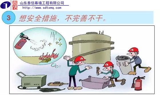 建筑幕墻設(shè)計(jì)生產(chǎn)加工安裝施工-山東泰信幕墻