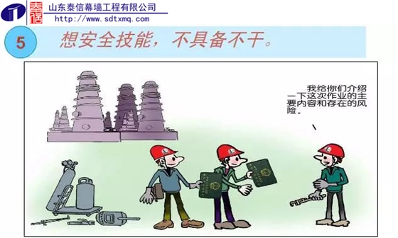 建筑幕墻設(shè)計(jì)生產(chǎn)加工安裝施工-山東泰信幕墻