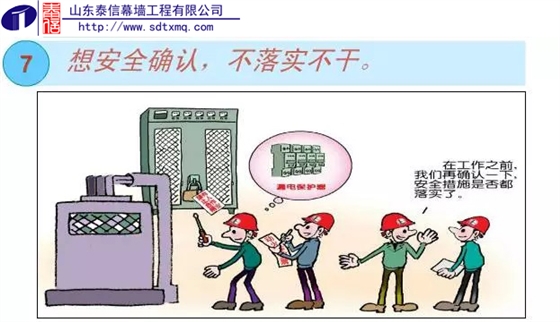 建筑幕墻設(shè)計(jì)生產(chǎn)加工安裝施工-山東泰信幕墻