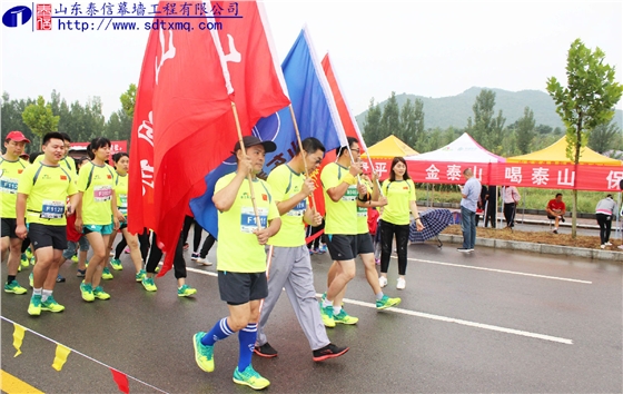 泰信跑團(tuán)意氣風(fēng)發(fā)
