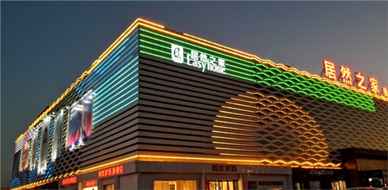 鴻運國際商城一期L館幕墻工程3
