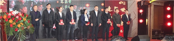 泰信股份為每一位員工發(fā)放年終獎3