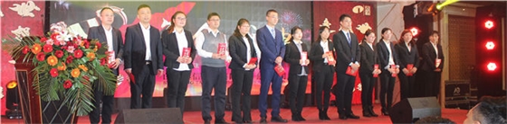 泰信股份為每一位員工發(fā)放年終獎4