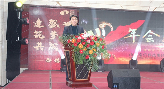工程板塊總經(jīng)理張學(xué)崗先生對2019年的工作進(jìn)行了總結(jié)