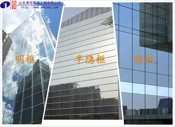 玻璃幕墻設計安裝施工