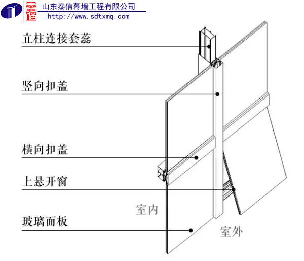 玻璃幕墻設(shè)計(jì)安裝施工