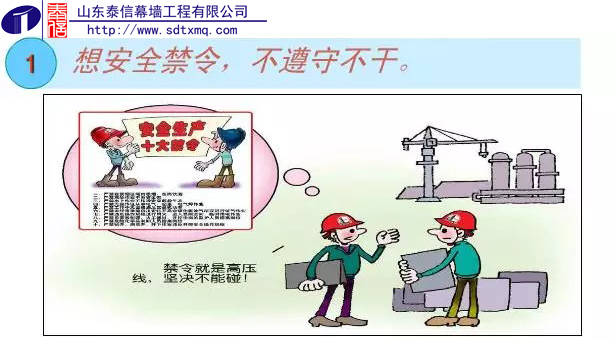 建筑幕墻設計生產加工安裝施工-山東泰信幕墻
