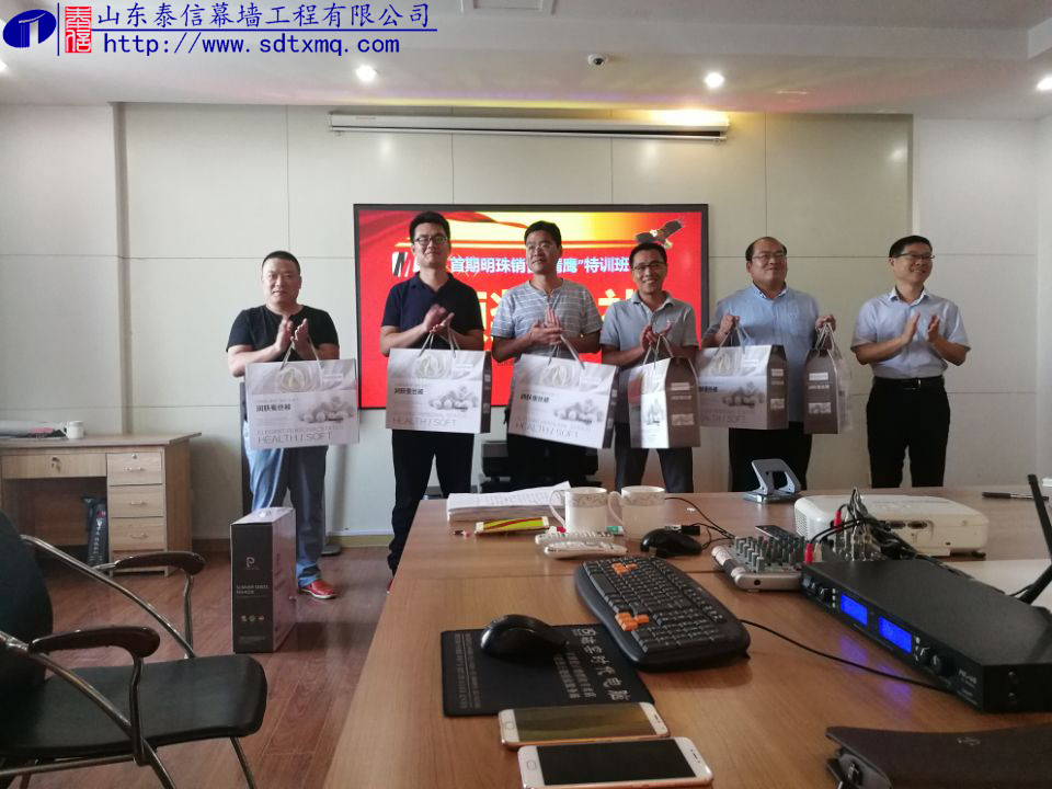 明珠王總為優(yōu)秀團(tuán)隊(duì)頒發(fā)紀(jì)念獎(jiǎng)品