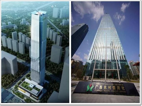 廣西金融廣場