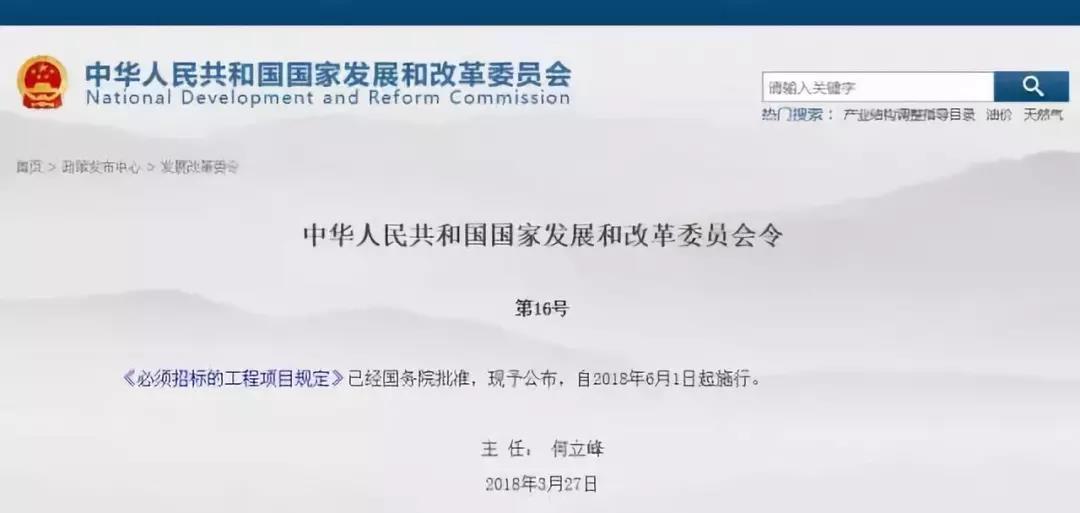 工程招投標(biāo)進(jìn)一步擴(kuò)大市場主體自主權(quán)，深化改革階段來臨1