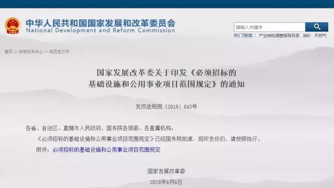 工程招投標(biāo)進(jìn)一步擴(kuò)大市場主體自主權(quán)，深化改革階段來臨3
