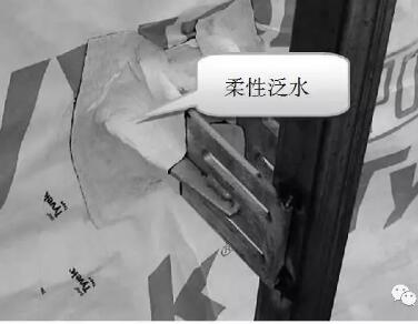 幕墻連接件根部處理