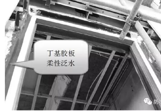 防水砂漿結(jié)合柔性泛水施工現(xiàn)場照片