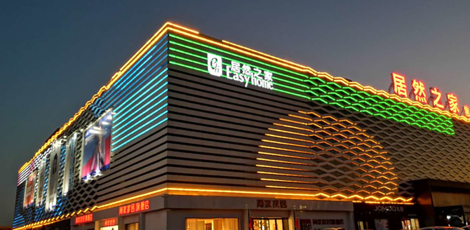 鴻運國際商城一期L館幕墻工程3