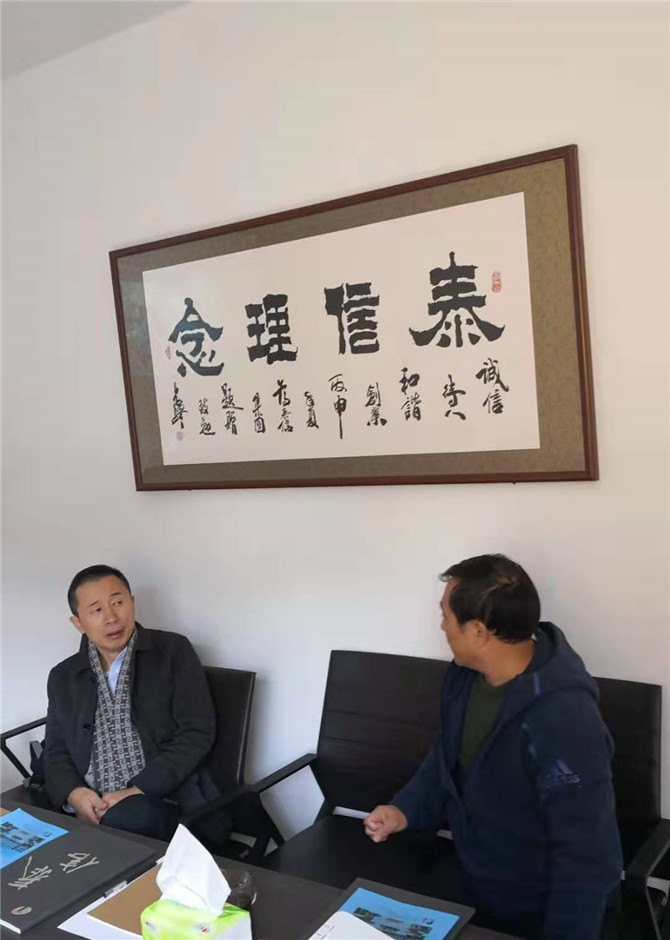 中國幕墻協(xié)會領(lǐng)導(dǎo)蒞臨泰信創(chuàng)建（北京）工程科學(xué)研究院視察指導(dǎo)3