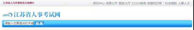 江蘇放寬二建報考條件1