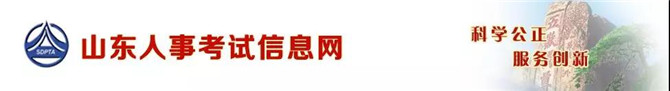 山東放寬二建報考條件1