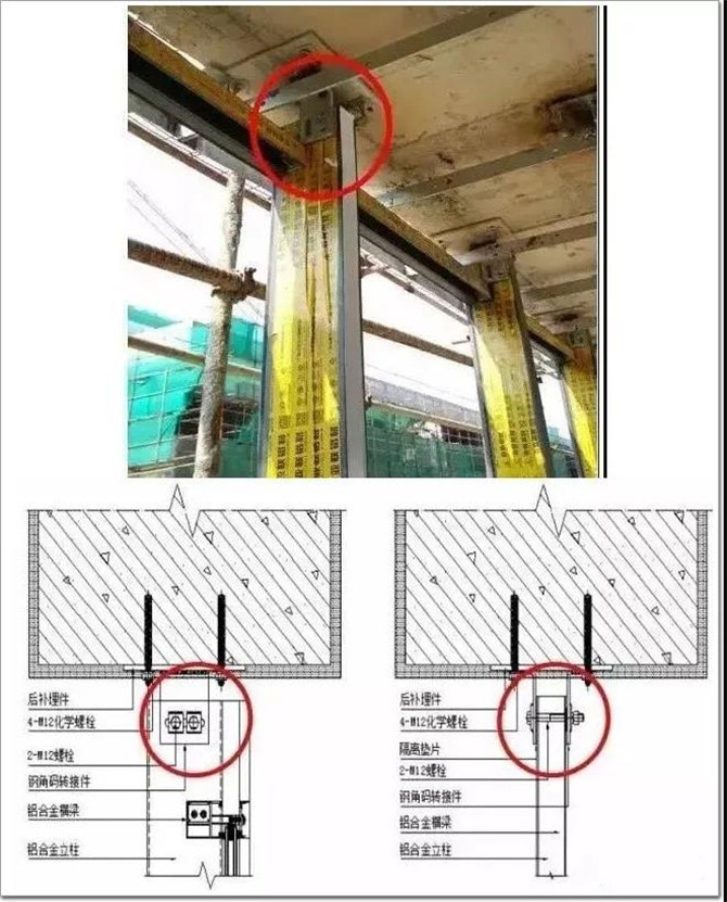 玻璃幕墻立柱頂部安裝(標(biāo)準(zhǔn)做法)