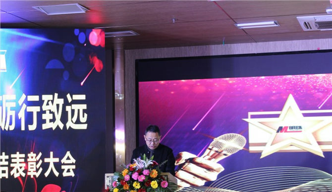 集團材料板塊總經(jīng)理杜敏利先生致辭